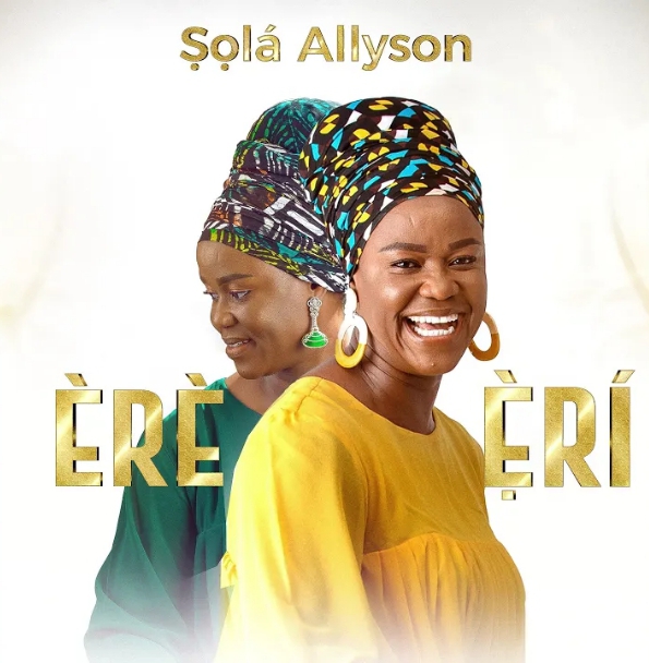 Sola Allyson – Eri